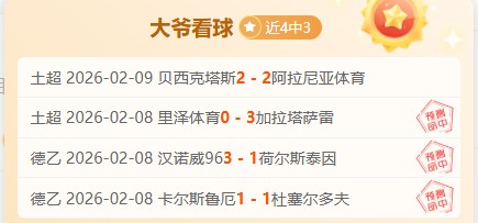 南洋围棋争,霸赛,王星昊对阵,Bwin体育,体育博彩,实时投注,赔率,在线体育博彩,顶级博彩平台