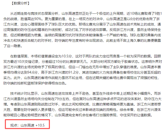 印尼积极备,热血支持国,目标力争三,Bwin体育,体育博彩,实时投注,赔率,在线体育博彩,顶级博彩平台