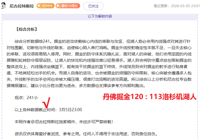 日全运会乒,乓球资格赛,程公布,Bwin体育,体育博彩,实时投注,赔率,在线体育博彩,顶级博彩平台