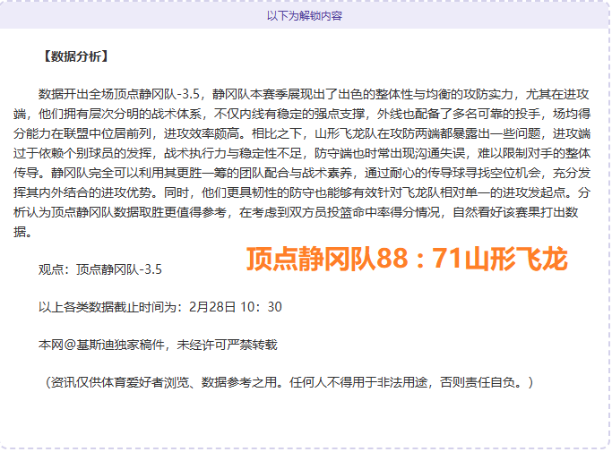 国足砥砺前,年传奇未止,力保神话延,Bwin体育,体育博彩,实时投注,赔率,在线体育博彩,顶级博彩平台