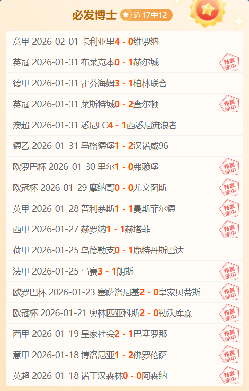 国足砥砺前,年传奇未止,力保神话延,Bwin体育,体育博彩,实时投注,赔率,在线体育博彩,顶级博彩平台