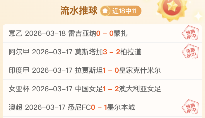 中国体育产,业未来十年,科技引领创,Bwin体育,体育博彩,实时投注,赔率,在线体育博彩,顶级博彩平台