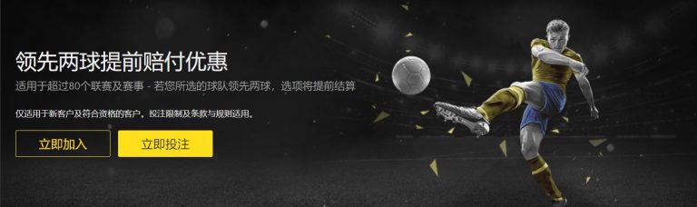 埃梅里麾下,阿斯顿维拉,水晶宫大胜,Bwin体育,体育博彩,实时投注,赔率,在线体育博彩,顶级博彩平台