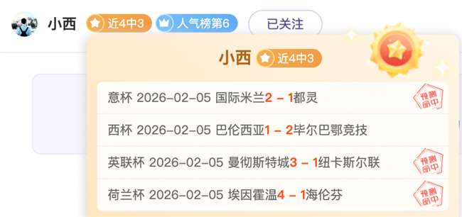 NBA,全明星盛宴,精彩瞬间回,Bwin体育,体育博彩,实时投注,赔率,在线体育博彩,顶级博彩平台