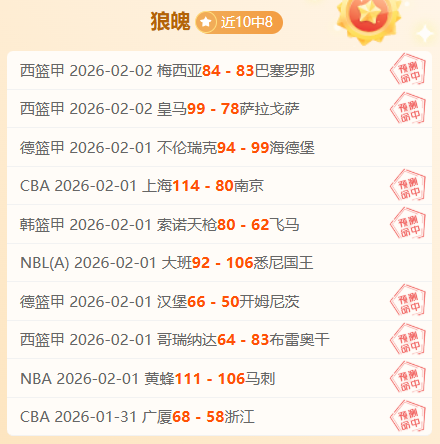 图多尔揭秘,图拉姆训诫,侄儿,Bwin体育,体育博彩,实时投注,赔率,在线体育博彩,顶级博彩平台
