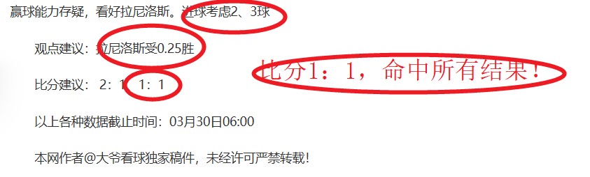 马叔逆转丁,俊晖,球员锦标赛,Bwin体育,体育博彩,实时投注,赔率,在线体育博彩,顶级博彩平台
