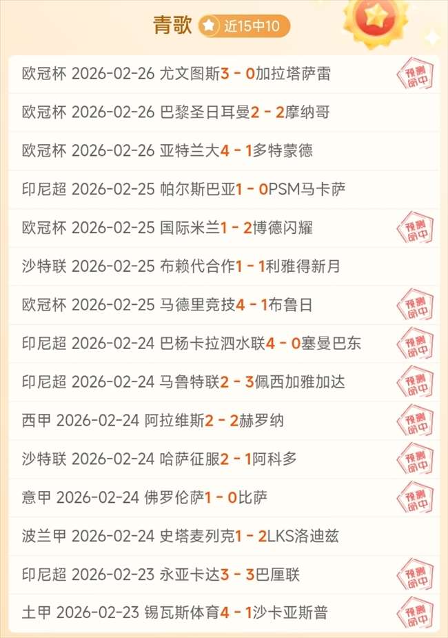 皇家马德里,对巴塞罗那,西甲第,Bwin体育,体育博彩,实时投注,赔率,在线体育博彩,顶级博彩平台