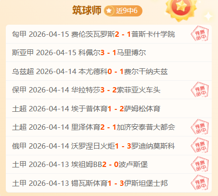 人紧急联络,沃克,促其夏令期,Bwin体育,体育博彩,实时投注,赔率,在线体育博彩,顶级博彩平台