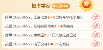郑钦文印第,安维尔斯站,击败阿扎伦,Bwin体育,体育博彩,实时投注,赔率,在线体育博彩,顶级博彩平台