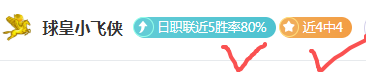 欧冠焦点,拜仁,皇马,Bwin体育,体育博彩,实时投注,赔率,在线体育博彩,顶级博彩平台