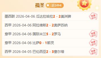 掘金与火箭,激战,独家探秘,Bwin体育,体育博彩,实时投注,赔率,在线体育博彩,顶级博彩平台