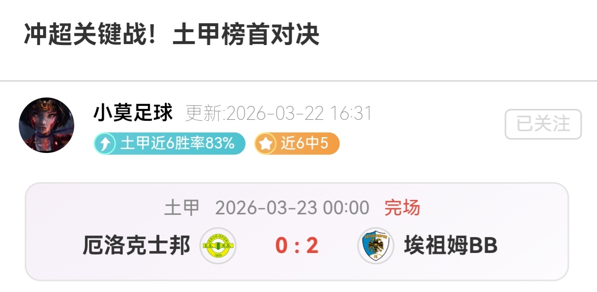千叶市原对,水户蜀葵,联赛期号专,Bwin体育,体育博彩,实时投注,赔率,在线体育博彩,顶级博彩平台
