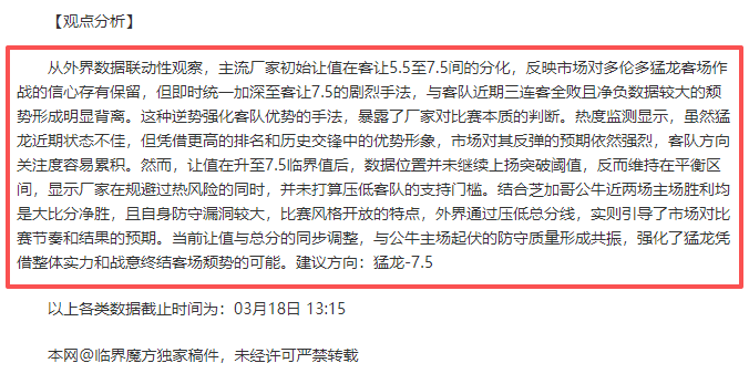 国篮实力大,双归化球员,即将加盟,Bwin体育,体育博彩,实时投注,赔率,在线体育博彩,顶级博彩平台