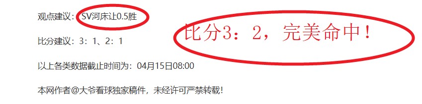 欧战单赛季,双响攻防齐,圣地亚哥续,Bwin体育,体育博彩,实时投注,赔率,在线体育博彩,顶级博彩平台