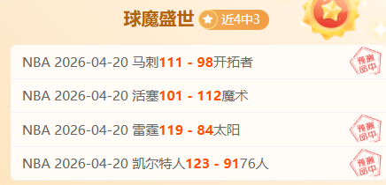 徐梦桃荣膺,哈尔滨亚冬,会闭幕式中,Bwin体育,体育博彩,实时投注,赔率,在线体育博彩,顶级博彩平台