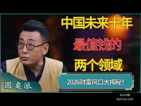 亚洲杯,约旦,对阵沙特阿,Bwin体育,体育博彩,实时投注,赔率,在线体育博彩,顶级博彩平台