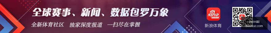 红星美凯龙,赞助,电竞家居潮,Bwin体育,体育博彩,实时投注,赔率,在线体育博彩,顶级博彩平台