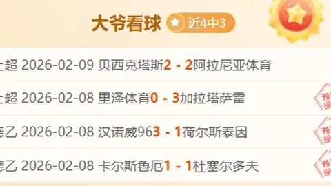 “南洋围棋争霸赛：王星昊对阵申真谞，视觉盛宴启幕！”