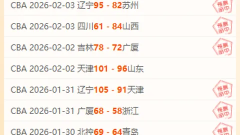 恩比德训练受制，纳斯评价进展不达预期