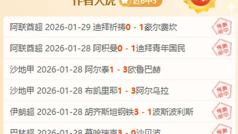 马赫雷斯梅开二度助曼城4-0完胜切尔西，英格兰足总杯第三轮再现“蓝月”对“蓝军”复仇战