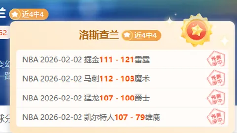 尤文若欧冠、世俱杯皆遭淘汰，罗体仍有望与图多尔续约