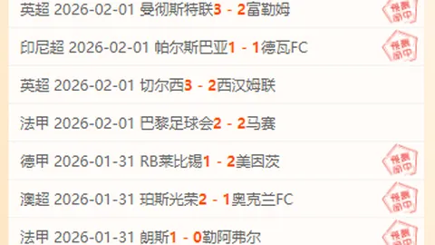 体能管理关键，密集赛事需慎行，后防稳固前场存疑