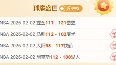 韩雨王智宇联袂领跑亚冬会小组，晋级四强在望