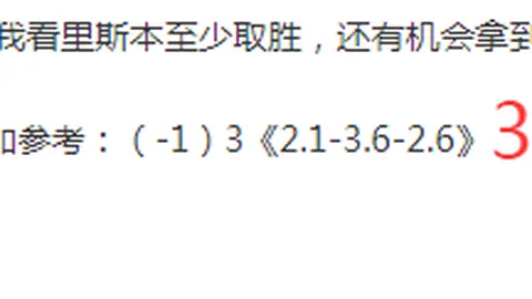 中国体育产业未来十年：科技引领创新之路