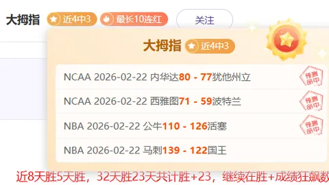 “勒夫离任倒数，创89年以来最差比分惨败纪录”