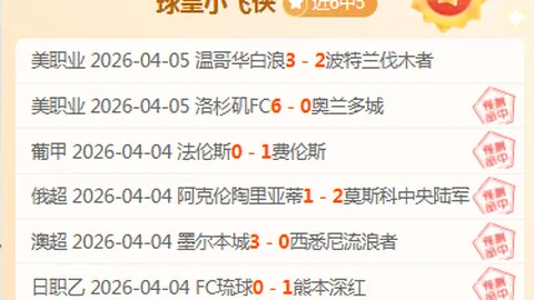 穆德里克清白揭晓：测谎仪助力，禁药疑云消散