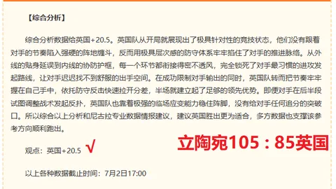 体育 103320 9