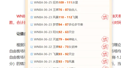 体育 105352