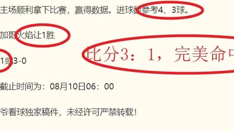 体育 112553 5