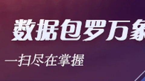 电竞游戏《英雄联盟》更新，新英雄引热议